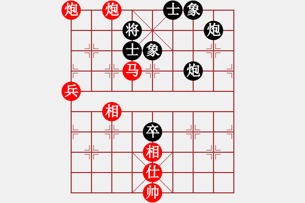 象棋棋譜圖片：過宮炮對黑3路卒右士角炮（旋風(fēng)V7.0拆棋）紅勝 - 步數(shù)：140 