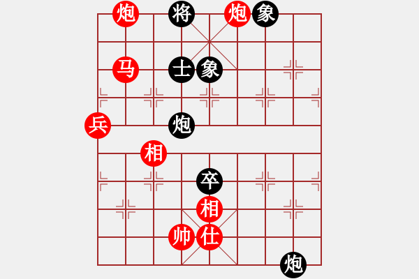 象棋棋譜圖片：過宮炮對黑3路卒右士角炮（旋風(fēng)V7.0拆棋）紅勝 - 步數(shù)：150 