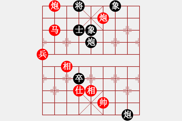 象棋棋譜圖片：過宮炮對黑3路卒右士角炮（旋風(fēng)V7.0拆棋）紅勝 - 步數(shù)：160 