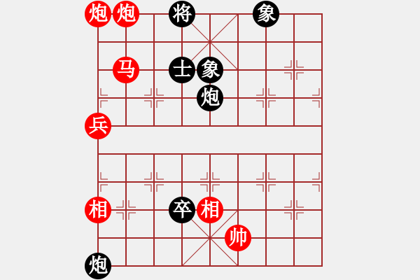 象棋棋譜圖片：過宮炮對黑3路卒右士角炮（旋風(fēng)V7.0拆棋）紅勝 - 步數(shù)：165 