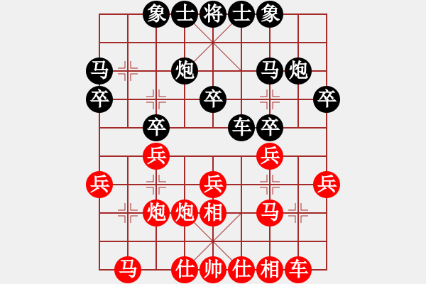 象棋棋譜圖片：過宮炮對黑3路卒右士角炮（旋風(fēng)V7.0拆棋）紅勝 - 步數(shù)：20 