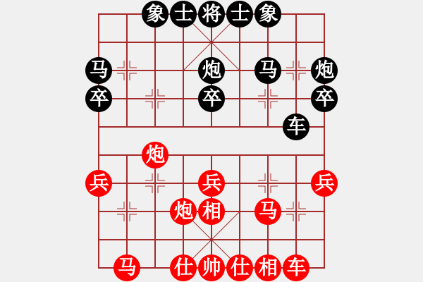 象棋棋譜圖片：過宮炮對黑3路卒右士角炮（旋風(fēng)V7.0拆棋）紅勝 - 步數(shù)：30 