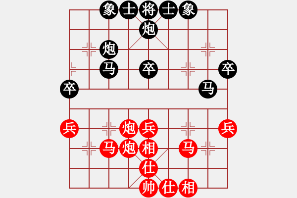 象棋棋譜圖片：過宮炮對黑3路卒右士角炮（旋風(fēng)V7.0拆棋）紅勝 - 步數(shù)：40 