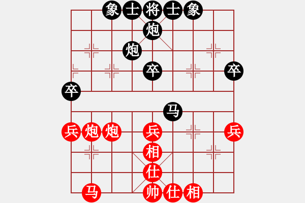 象棋棋譜圖片：過宮炮對黑3路卒右士角炮（旋風(fēng)V7.0拆棋）紅勝 - 步數(shù)：50 