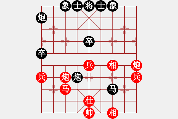 象棋棋譜圖片：過宮炮對黑3路卒右士角炮（旋風(fēng)V7.0拆棋）紅勝 - 步數(shù)：70 