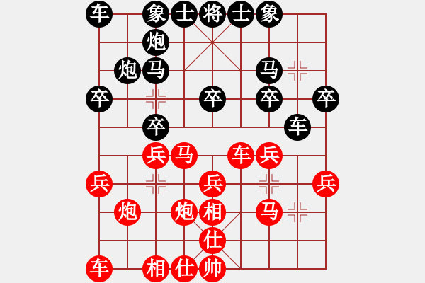 象棋棋譜圖片：王卓(5段)-勝-丹江美猴王(8段) - 步數(shù)：20 