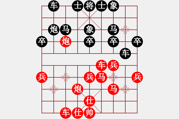 象棋棋譜圖片：王卓(5段)-勝-丹江美猴王(8段) - 步數(shù)：30 