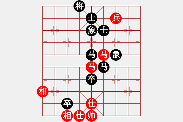 象棋棋譜圖片：周軍 先負(fù) 張學(xué)潮 - 步數(shù)：160 