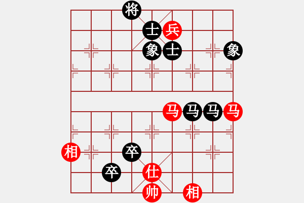 象棋棋譜圖片：周軍 先負(fù) 張學(xué)潮 - 步數(shù)：180 