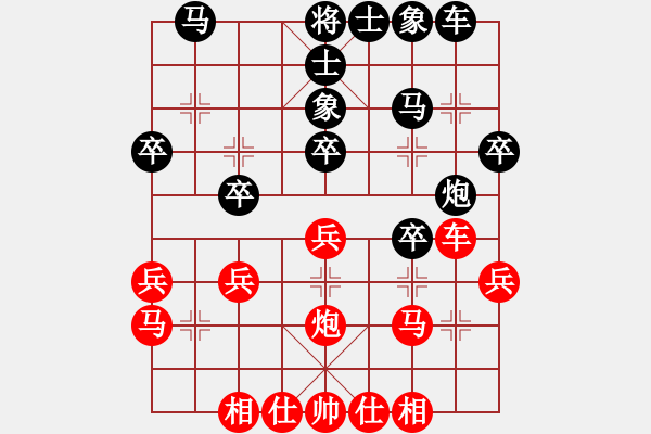 象棋棋譜圖片：周軍 先負(fù) 張學(xué)潮 - 步數(shù)：30 