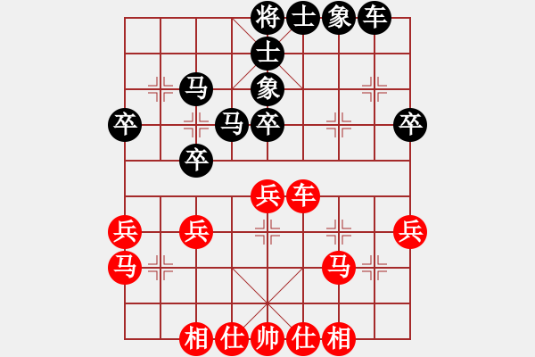 象棋棋譜圖片：周軍 先負(fù) 張學(xué)潮 - 步數(shù)：40 