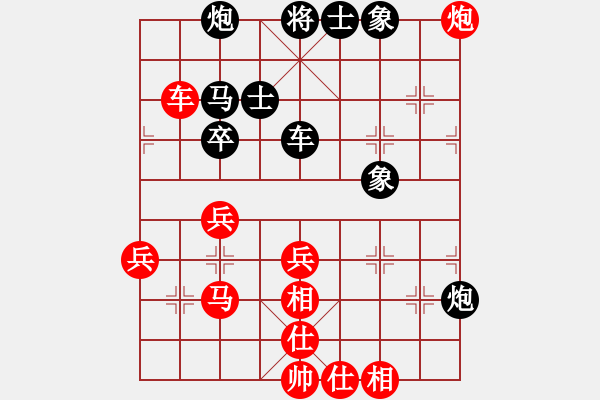 象棋棋譜圖片：四1-1 安徽蕪湖二隊(duì)苗永鵬先勝浙江桐鄉(xiāng)鄭宇航 - 步數(shù)：60 