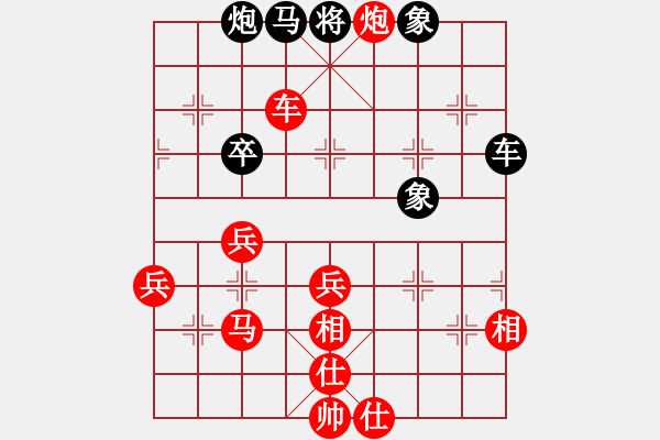 象棋棋譜圖片：四1-1 安徽蕪湖二隊(duì)苗永鵬先勝浙江桐鄉(xiāng)鄭宇航 - 步數(shù)：65 