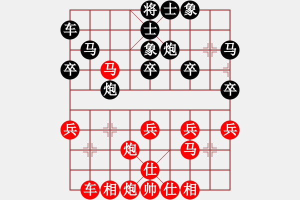 象棋棋譜圖片：黃薇       先勝 黎德玲     - 步數(shù)：30 