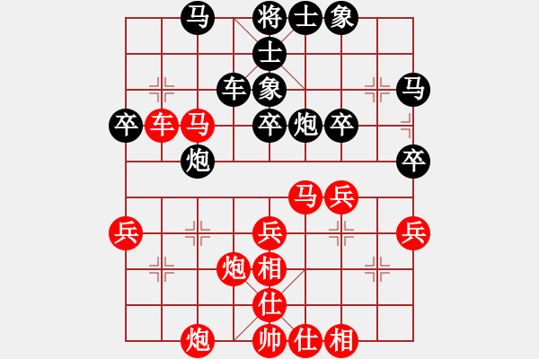 象棋棋譜圖片：黃薇       先勝 黎德玲     - 步數(shù)：40 