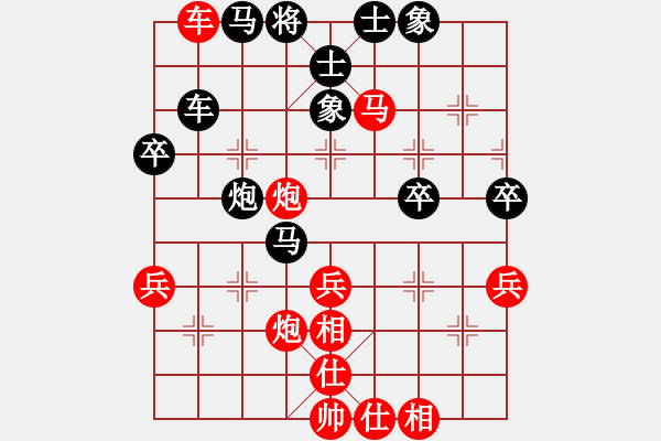 象棋棋譜圖片：黃薇       先勝 黎德玲     - 步數(shù)：60 