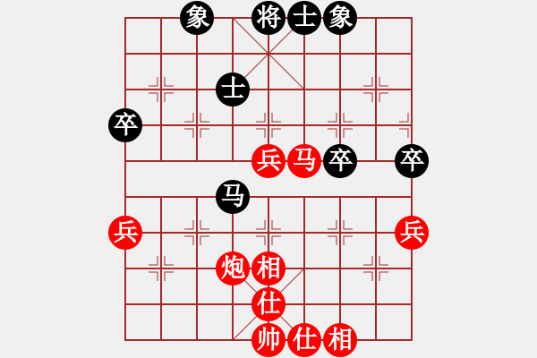 象棋棋譜圖片：黃薇       先勝 黎德玲     - 步數(shù)：71 