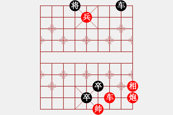 象棋棋譜圖片：三戰(zhàn)呂布 - 步數(shù)：30 