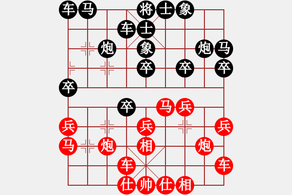 象棋棋谱图片：谢汶渝先和曹瑞杰 - 步数：20 