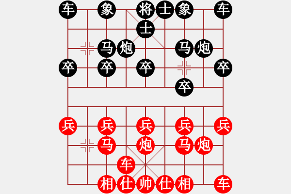 象棋棋谱图片：西门飘雪(6段)-胜-bengbeng(2段) - 步数：10 