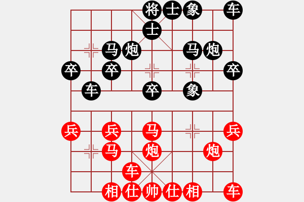 象棋棋谱图片：西门飘雪(6段)-胜-bengbeng(2段) - 步数：20 
