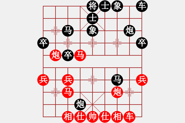 象棋棋谱图片：西门飘雪(6段)-胜-bengbeng(2段) - 步数：30 