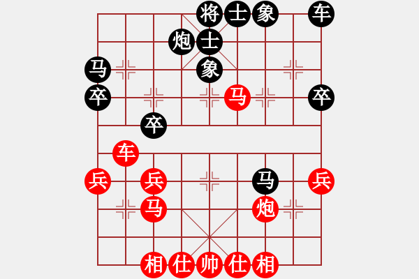 象棋棋谱图片：西门飘雪(6段)-胜-bengbeng(2段) - 步数：40 
