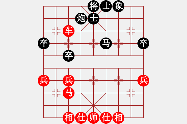 象棋棋谱图片：西门飘雪(6段)-胜-bengbeng(2段) - 步数：50 