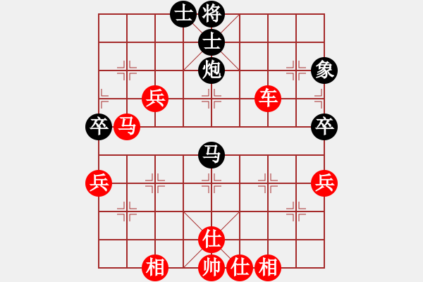 象棋棋谱图片：西门飘雪(6段)-胜-bengbeng(2段) - 步数：70 
