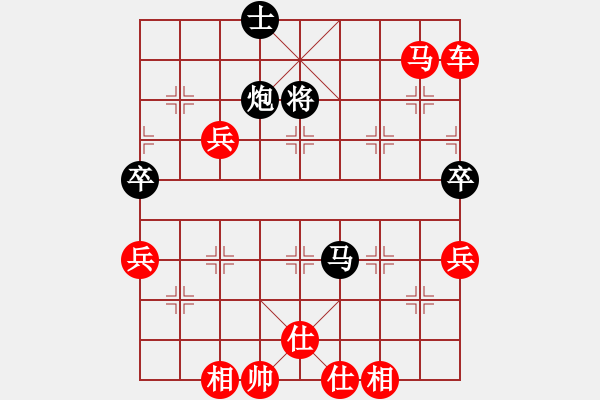 象棋棋谱图片：西门飘雪(6段)-胜-bengbeng(2段) - 步数：90 