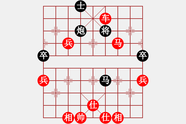 象棋棋谱图片：西门飘雪(6段)-胜-bengbeng(2段) - 步数：93 