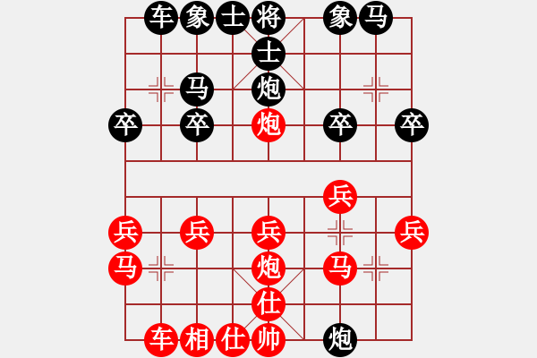 象棋棋譜圖片：呼風(fēng)喚雨(5星)-勝-姚力波(1星) - 步數(shù)：20 