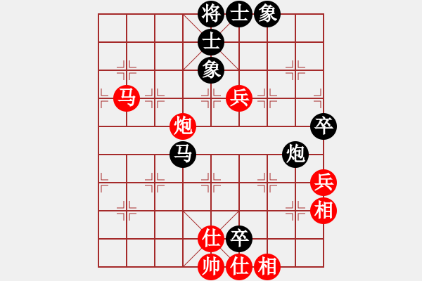 象棋棋譜圖片：蒙山頂(9段)-和-瓜瓜是蛋蛋(人王) - 步數(shù)：100 