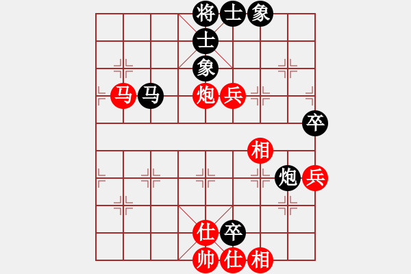 象棋棋譜圖片：蒙山頂(9段)-和-瓜瓜是蛋蛋(人王) - 步數(shù)：110 