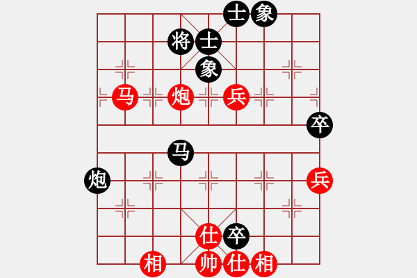 象棋棋譜圖片：蒙山頂(9段)-和-瓜瓜是蛋蛋(人王) - 步數(shù)：120 