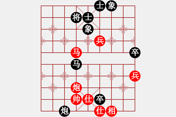 象棋棋譜圖片：蒙山頂(9段)-和-瓜瓜是蛋蛋(人王) - 步數(shù)：130 