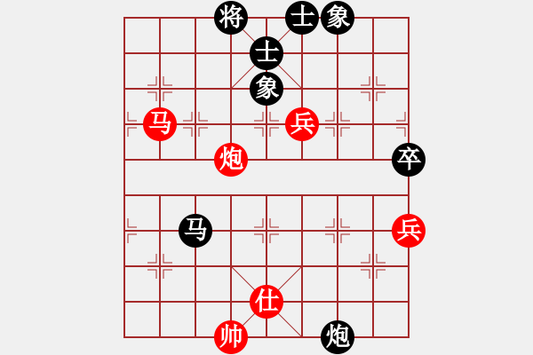 象棋棋譜圖片：蒙山頂(9段)-和-瓜瓜是蛋蛋(人王) - 步數(shù)：140 