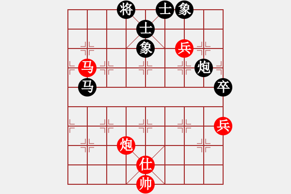 象棋棋譜圖片：蒙山頂(9段)-和-瓜瓜是蛋蛋(人王) - 步數(shù)：150 