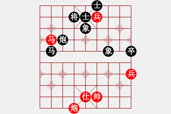 象棋棋譜圖片：蒙山頂(9段)-和-瓜瓜是蛋蛋(人王) - 步數(shù)：160 