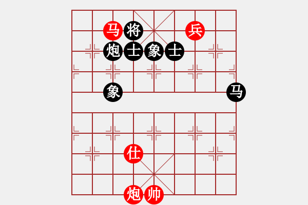 象棋棋譜圖片：蒙山頂(9段)-和-瓜瓜是蛋蛋(人王) - 步數(shù)：210 