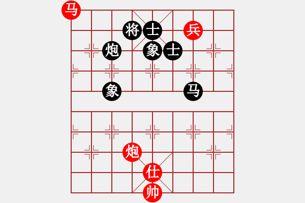 象棋棋譜圖片：蒙山頂(9段)-和-瓜瓜是蛋蛋(人王) - 步數(shù)：220 