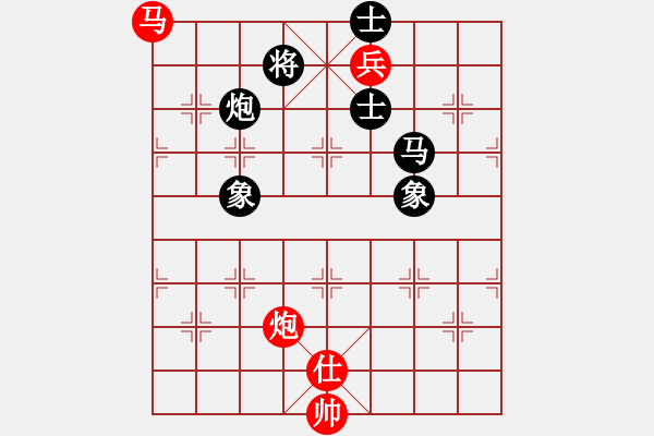 象棋棋譜圖片：蒙山頂(9段)-和-瓜瓜是蛋蛋(人王) - 步數(shù)：230 