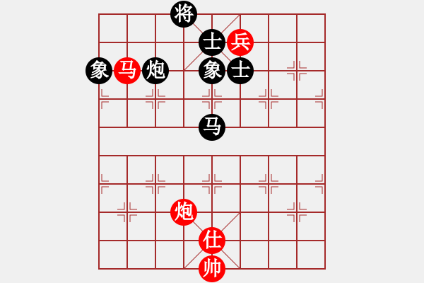 象棋棋譜圖片：蒙山頂(9段)-和-瓜瓜是蛋蛋(人王) - 步數(shù)：240 