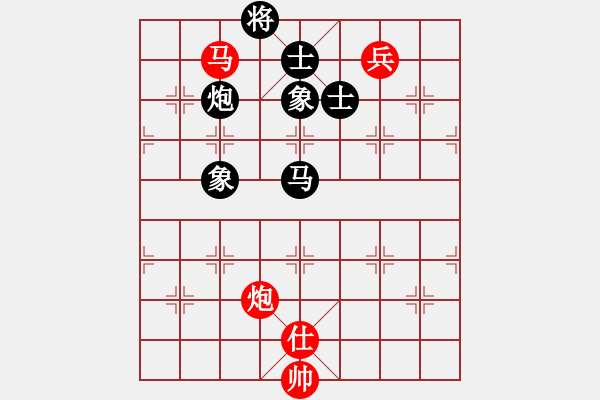 象棋棋譜圖片：蒙山頂(9段)-和-瓜瓜是蛋蛋(人王) - 步數(shù)：250 