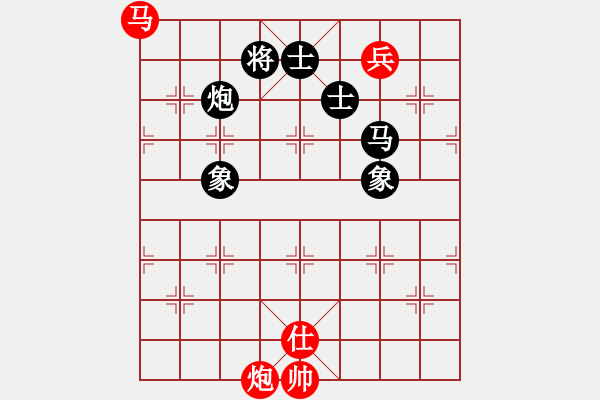 象棋棋譜圖片：蒙山頂(9段)-和-瓜瓜是蛋蛋(人王) - 步數(shù)：260 