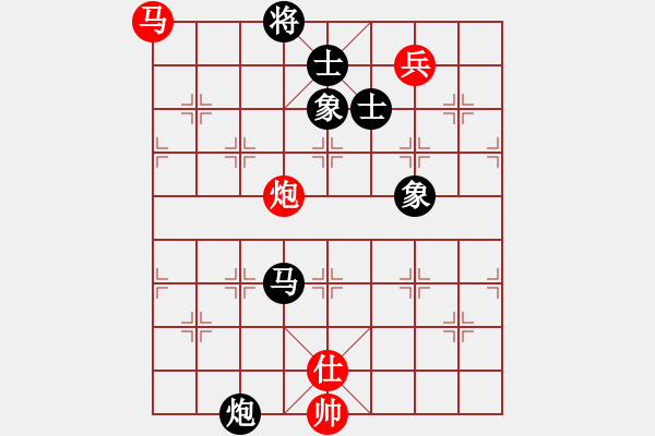 象棋棋譜圖片：蒙山頂(9段)-和-瓜瓜是蛋蛋(人王) - 步數(shù)：270 