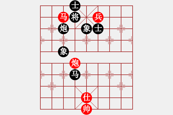 象棋棋譜圖片：蒙山頂(9段)-和-瓜瓜是蛋蛋(人王) - 步數(shù)：280 