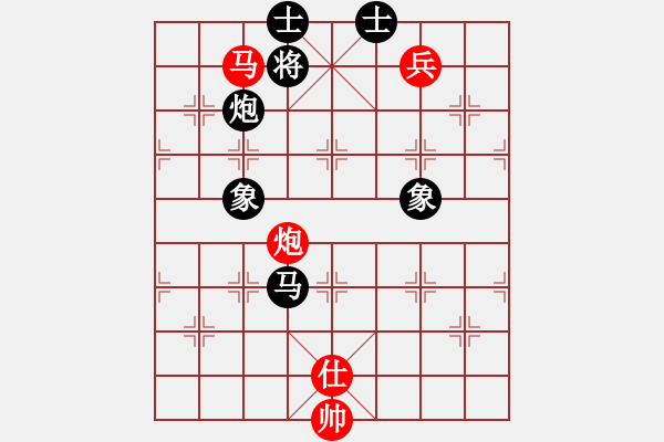 象棋棋譜圖片：蒙山頂(9段)-和-瓜瓜是蛋蛋(人王) - 步數(shù)：290 