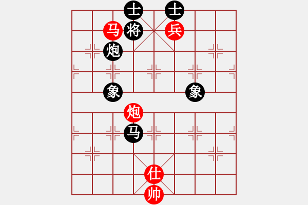 象棋棋譜圖片：蒙山頂(9段)-和-瓜瓜是蛋蛋(人王) - 步數(shù)：291 