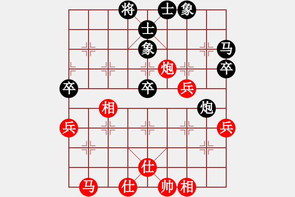 象棋棋譜圖片：蒙山頂(9段)-和-瓜瓜是蛋蛋(人王) - 步數(shù)：50 